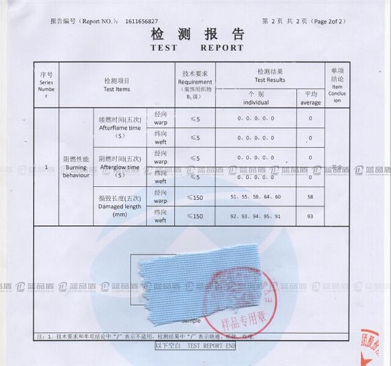 QQ截图20170619103640.jpg