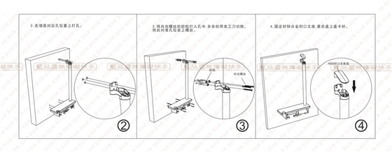 安装方式2.jpg