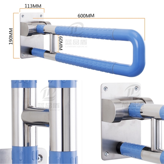 上翻无障碍扶手
