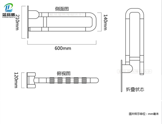 卫生间扶手一般多长