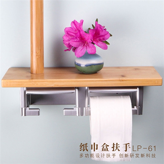 残疾人卫生间坐便扶手