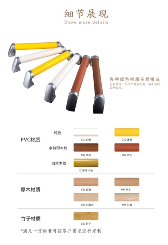 医院走廊实木扶手