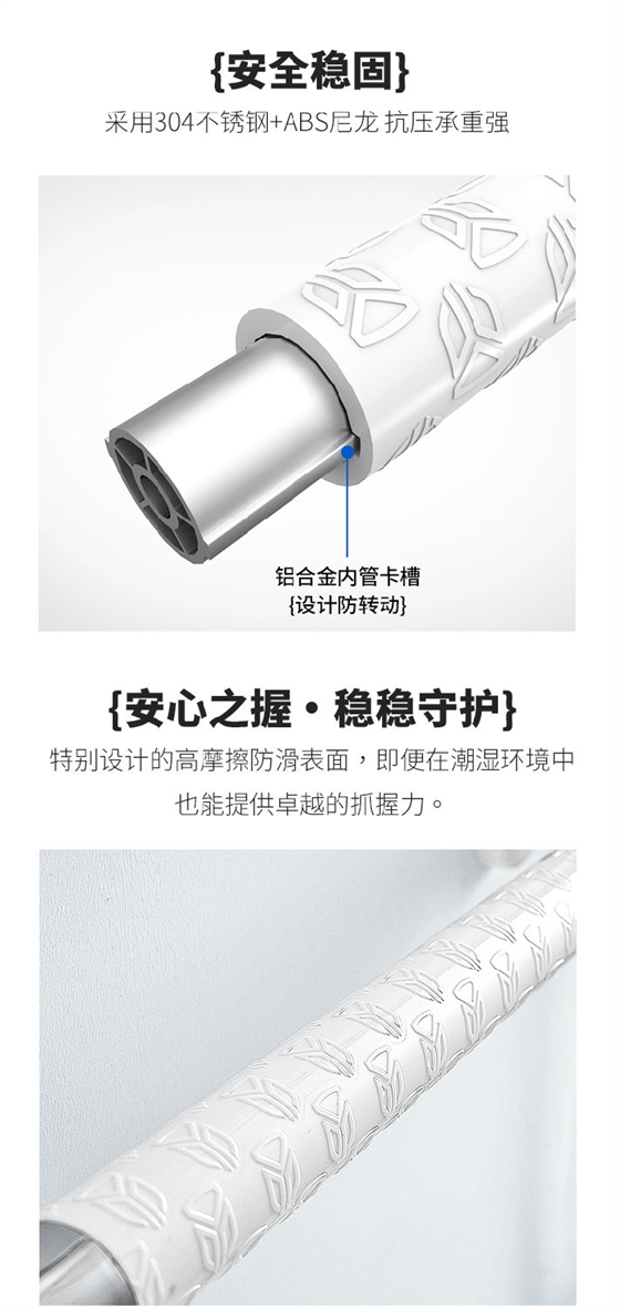 小便器扶手