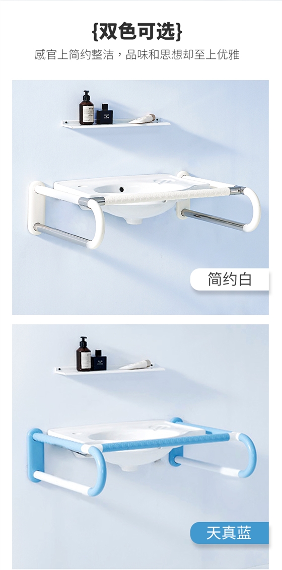 LPD-17A-洗手盆扶手详情页_04.jpg