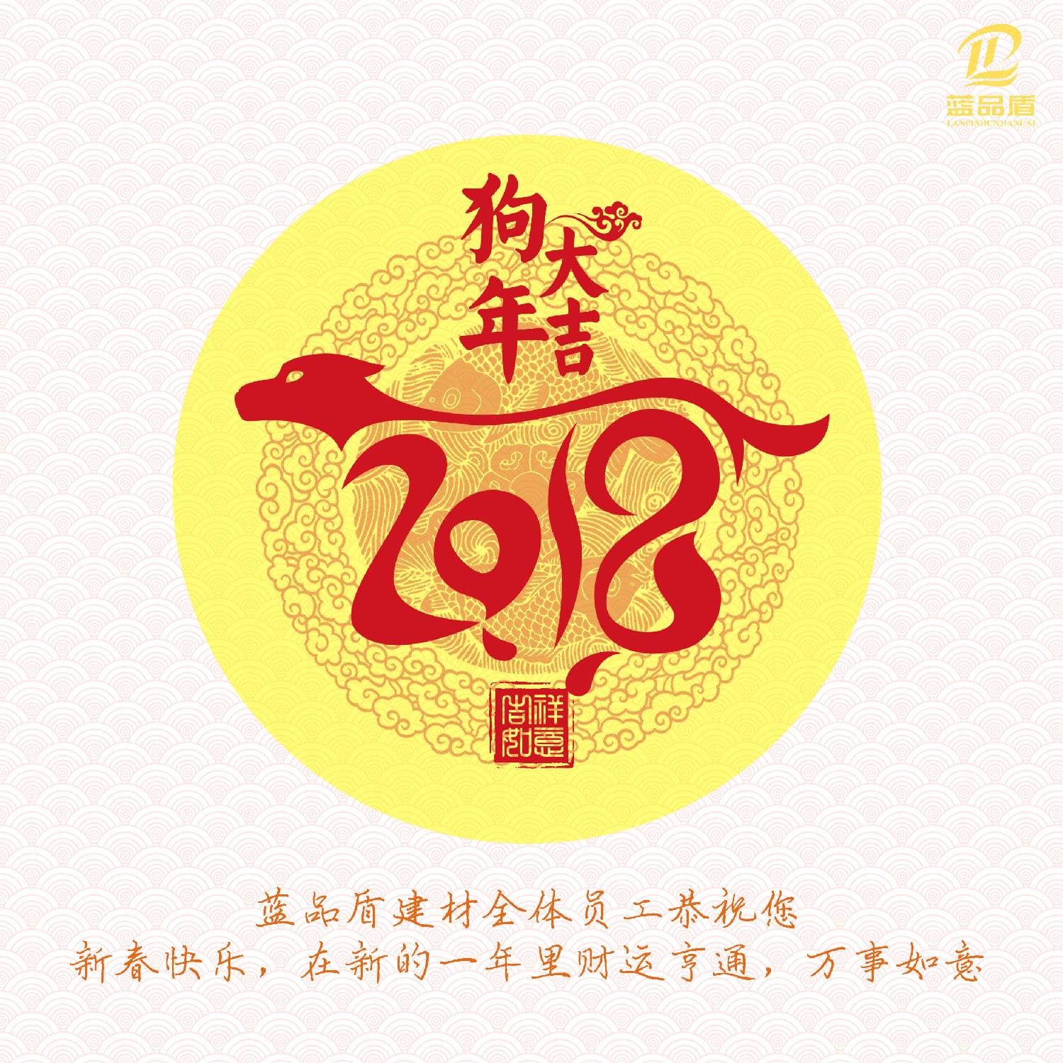 微信图片_20180203104038.jpg