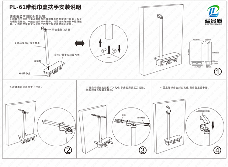 蓝品-61-副本_08.jpg