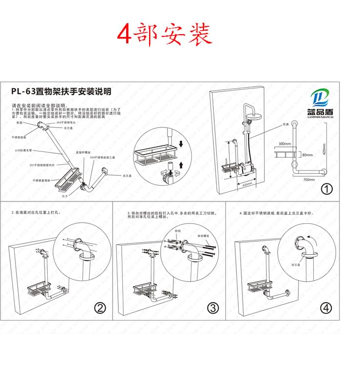 多功能不锈钢扶手