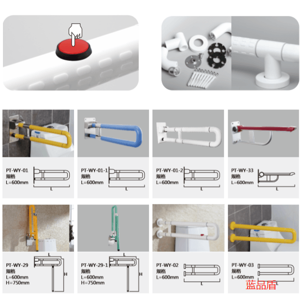残疾人坐便器扶手