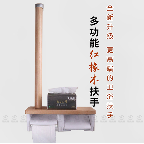 卫生间无障碍扶手