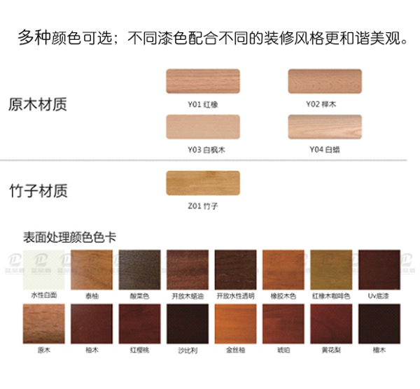 卫生间无障碍扶手