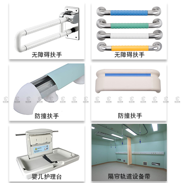 专业无障碍扶手生产