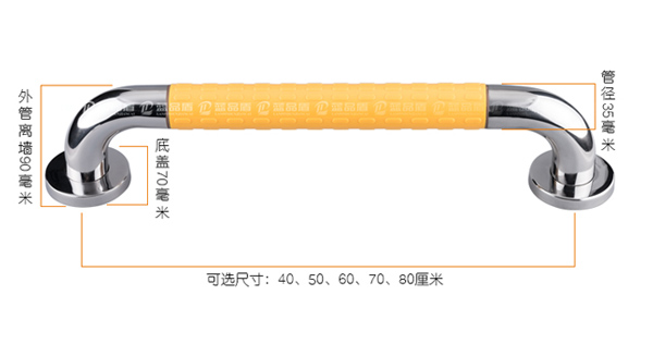 卫生间扶手价格