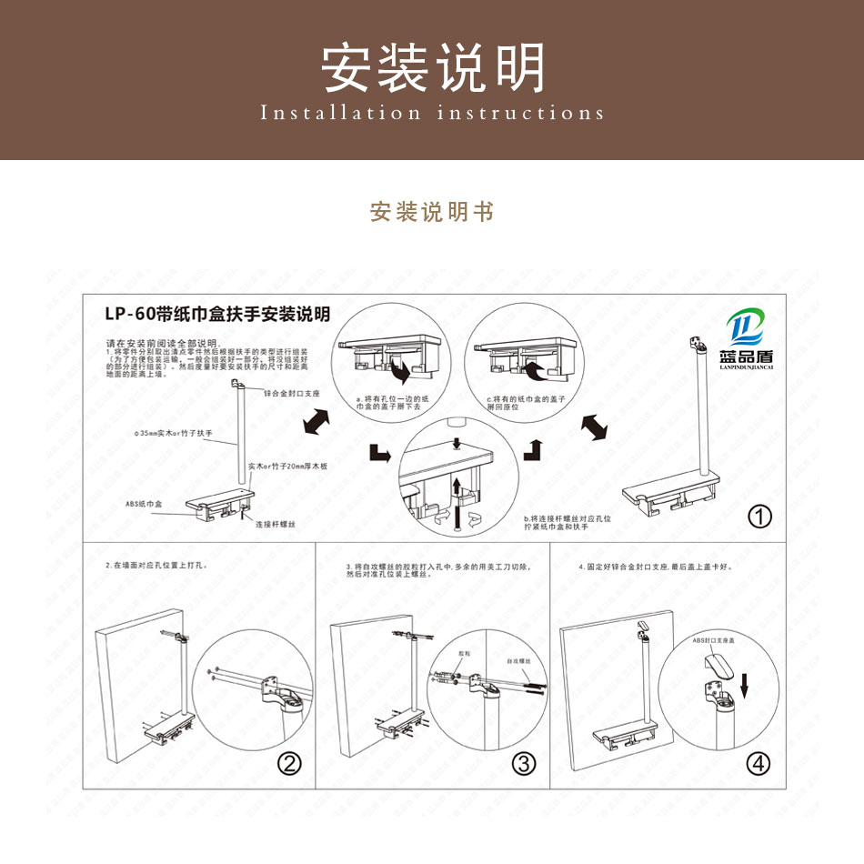 纸巾盒多功能卫浴扶手