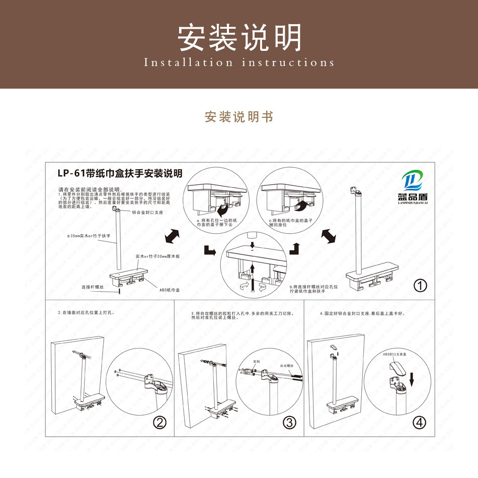 纸巾盒多功能卫浴扶手