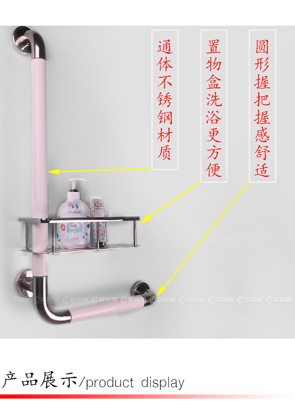 老年医院卫生间扶手