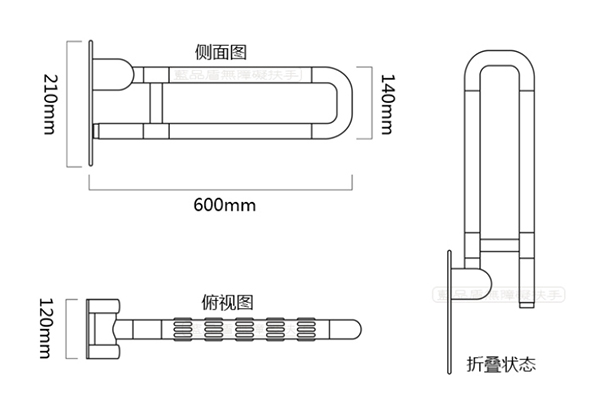 老人马桶扶手