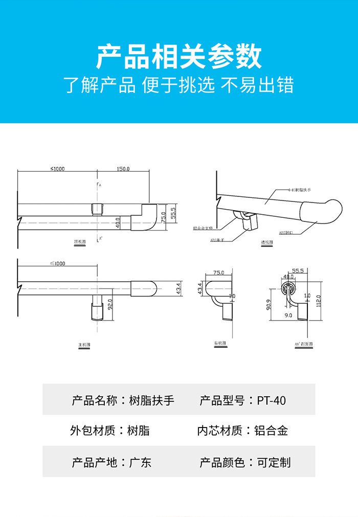 20231014PT-40详情页_09.jpg