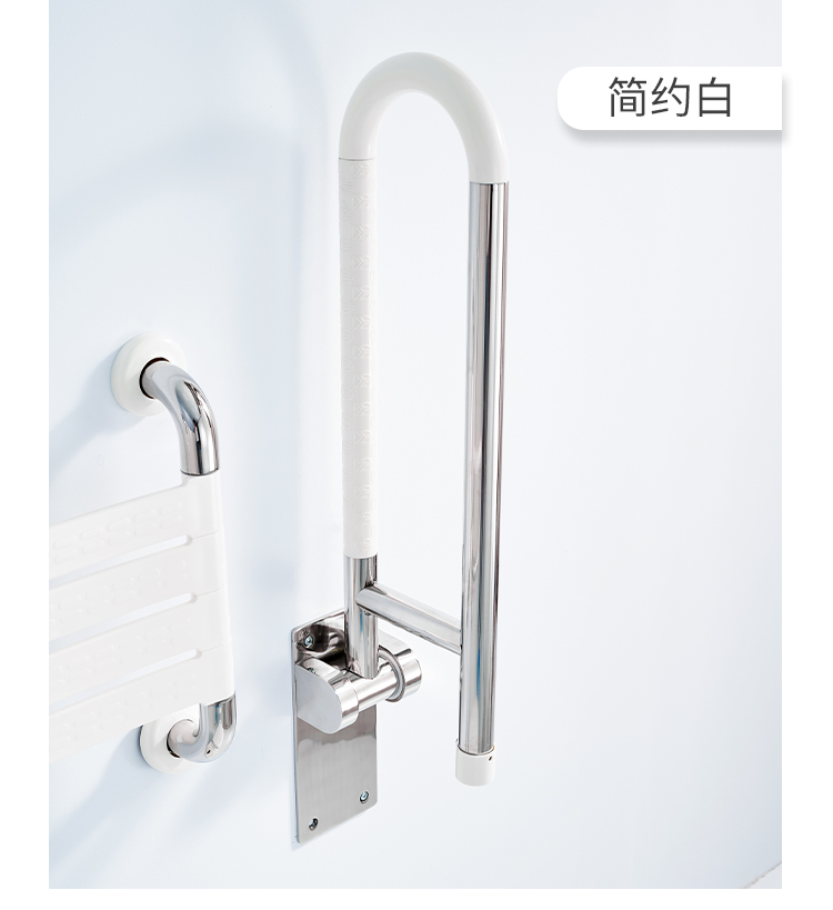 上翻无障碍扶手