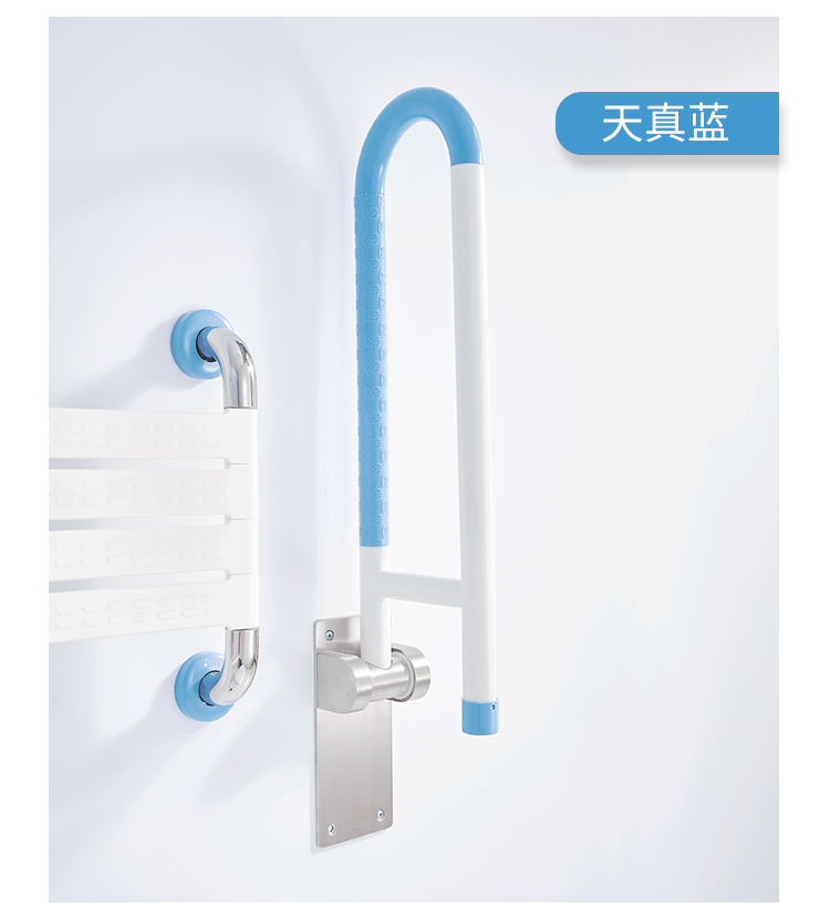 上翻无障碍扶手