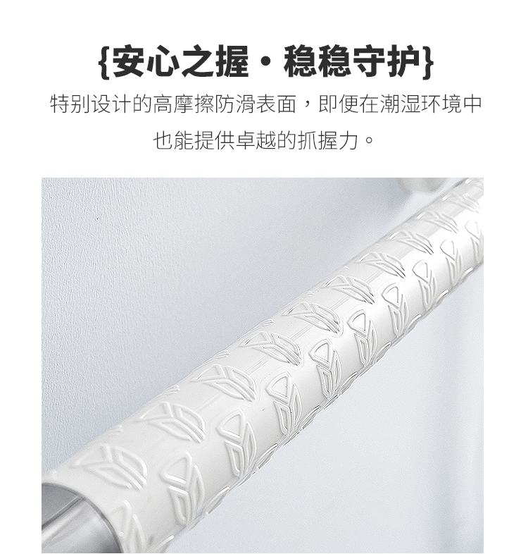 上翻无障碍扶手