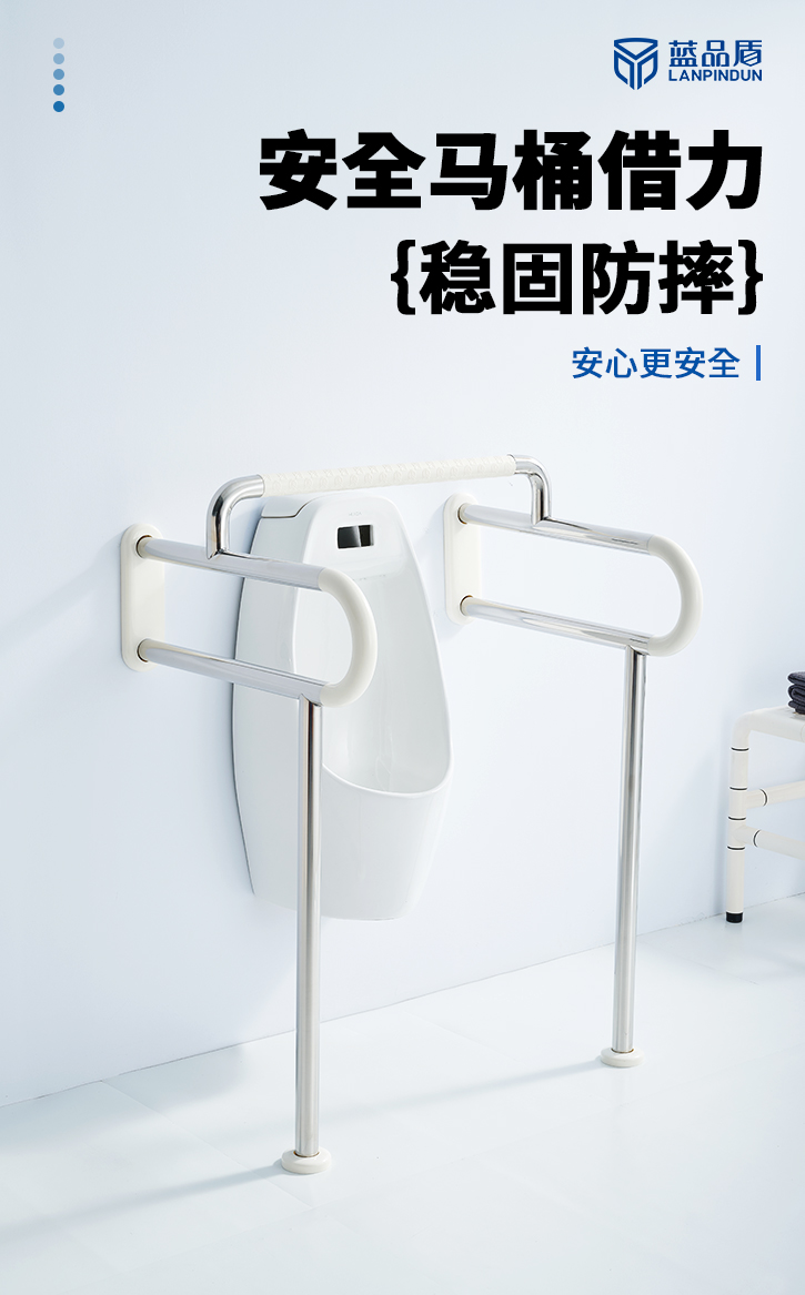 LPD-04-小便器扶手详情页_03.jpg