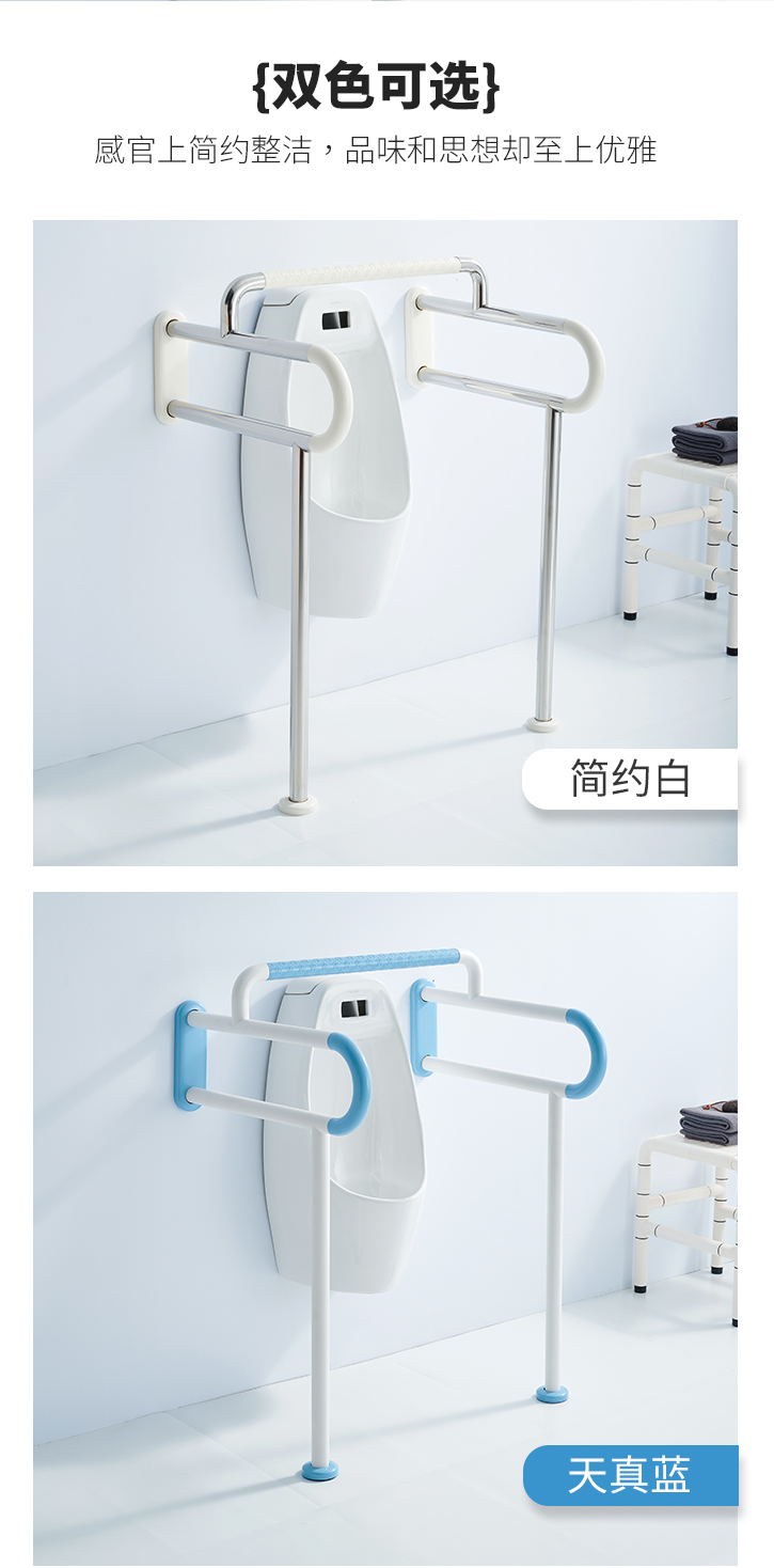 LPD-04-小便器扶手详情页_05.jpg