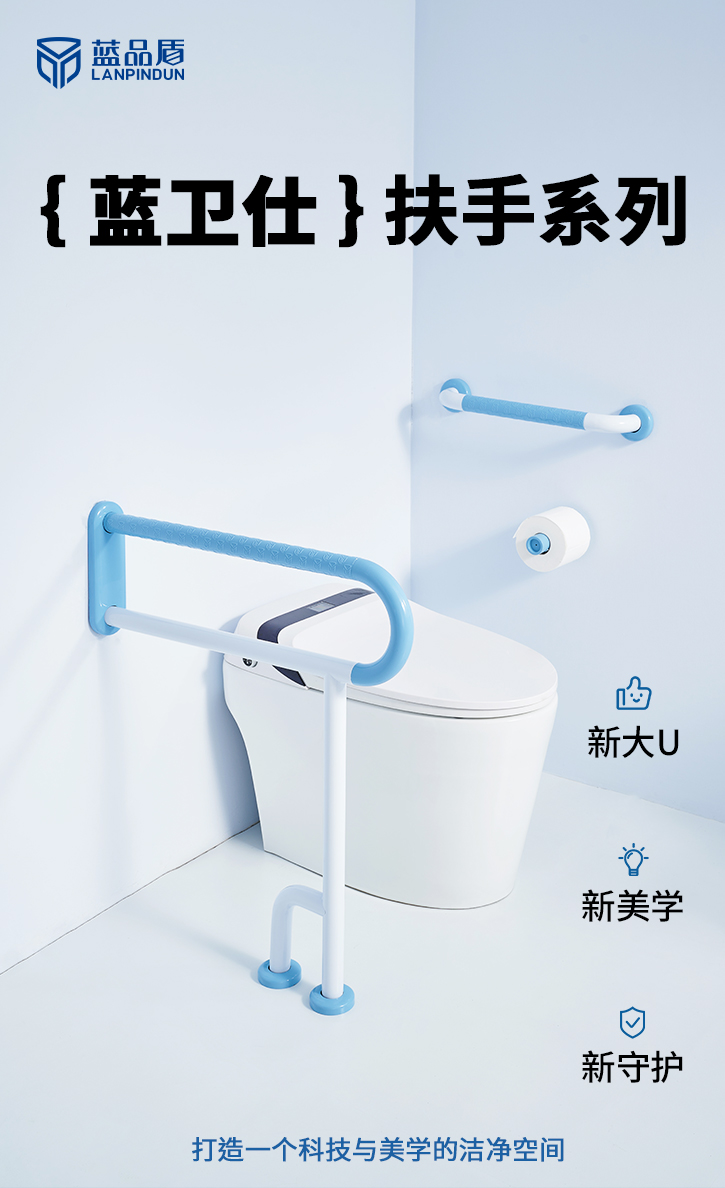 LPD-08-一字扶手详情页_01.jpg
