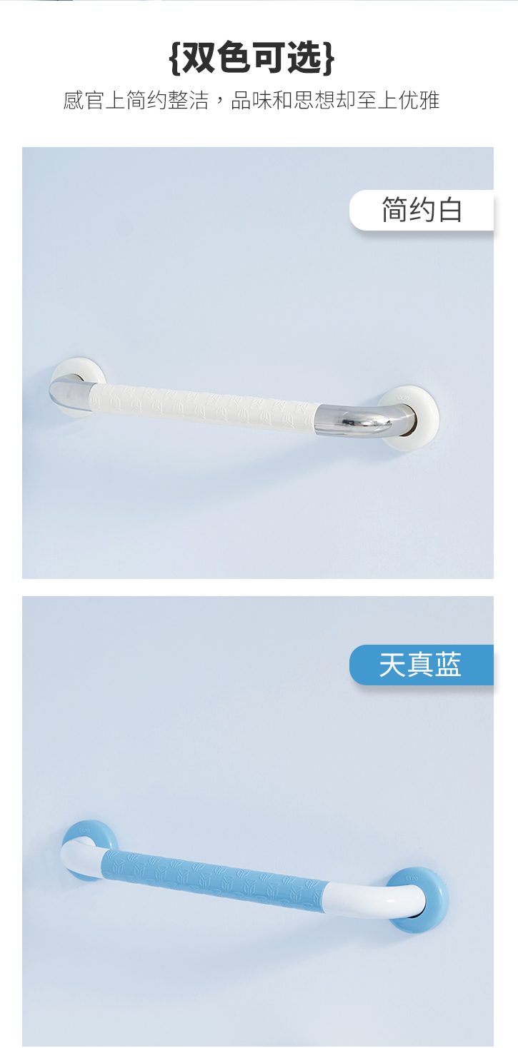 LPD-08-一字扶手详情页_04.jpg