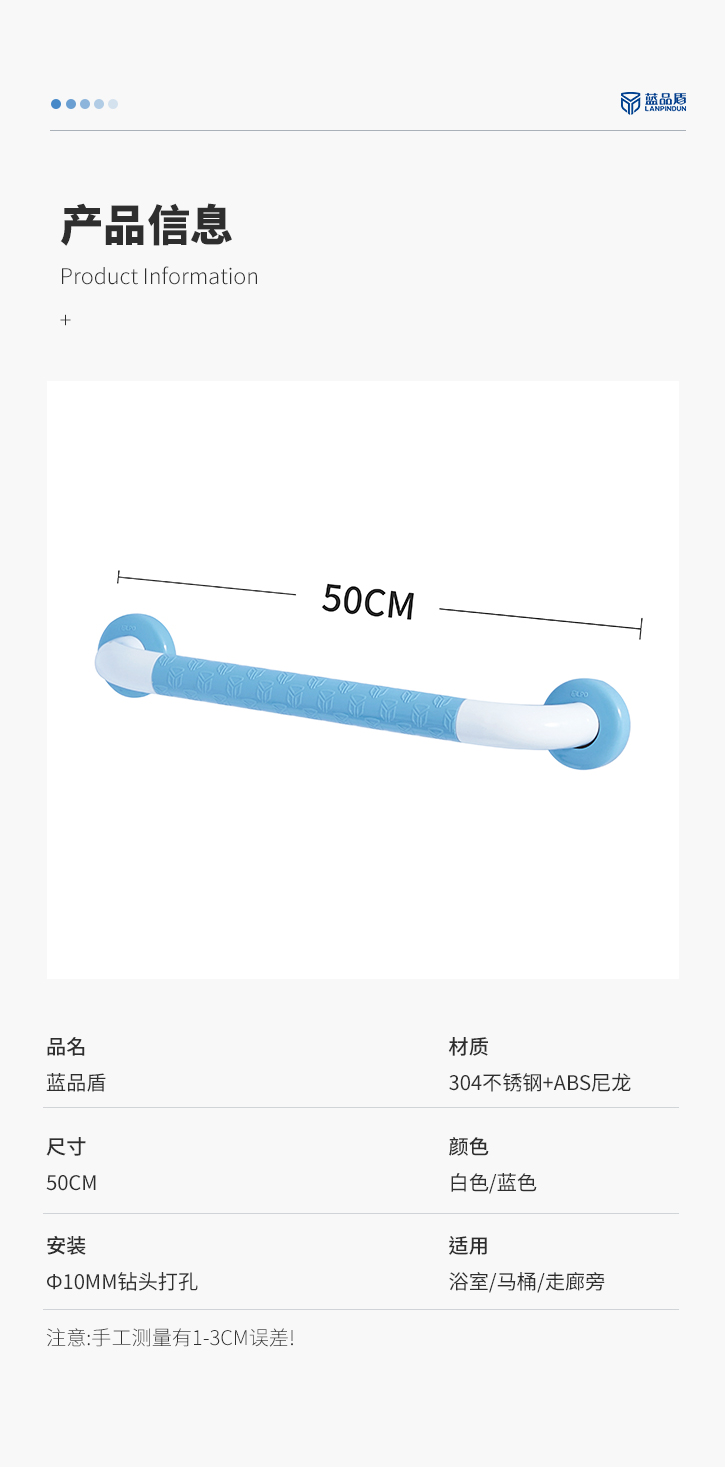 LPD-08-一字扶手详情页_08.jpg