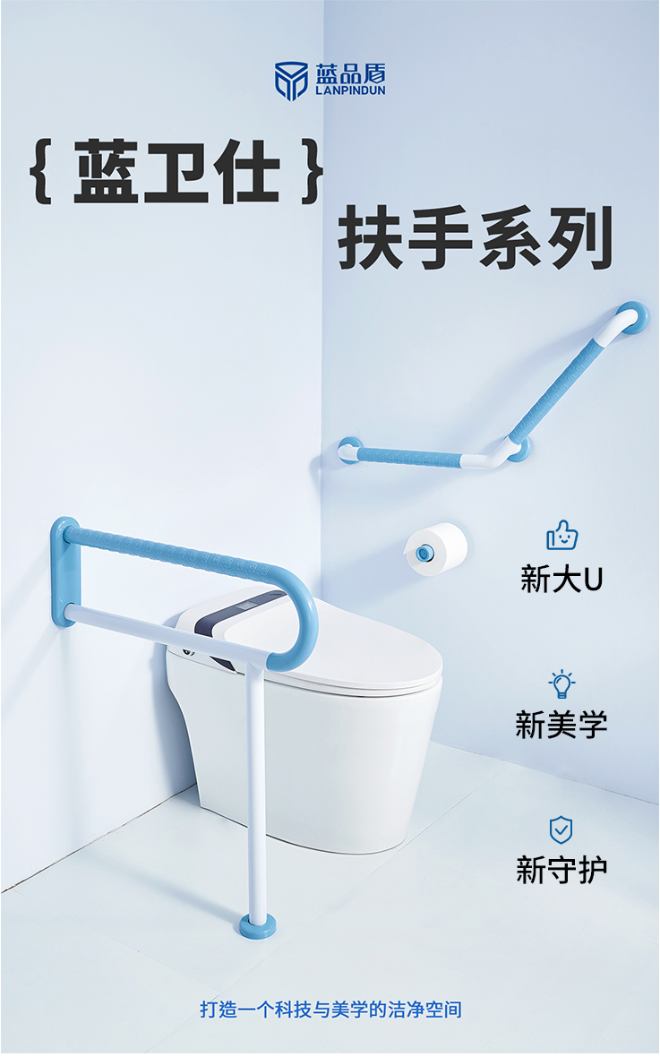 LPD-09-135度扶手详情页_01.jpg