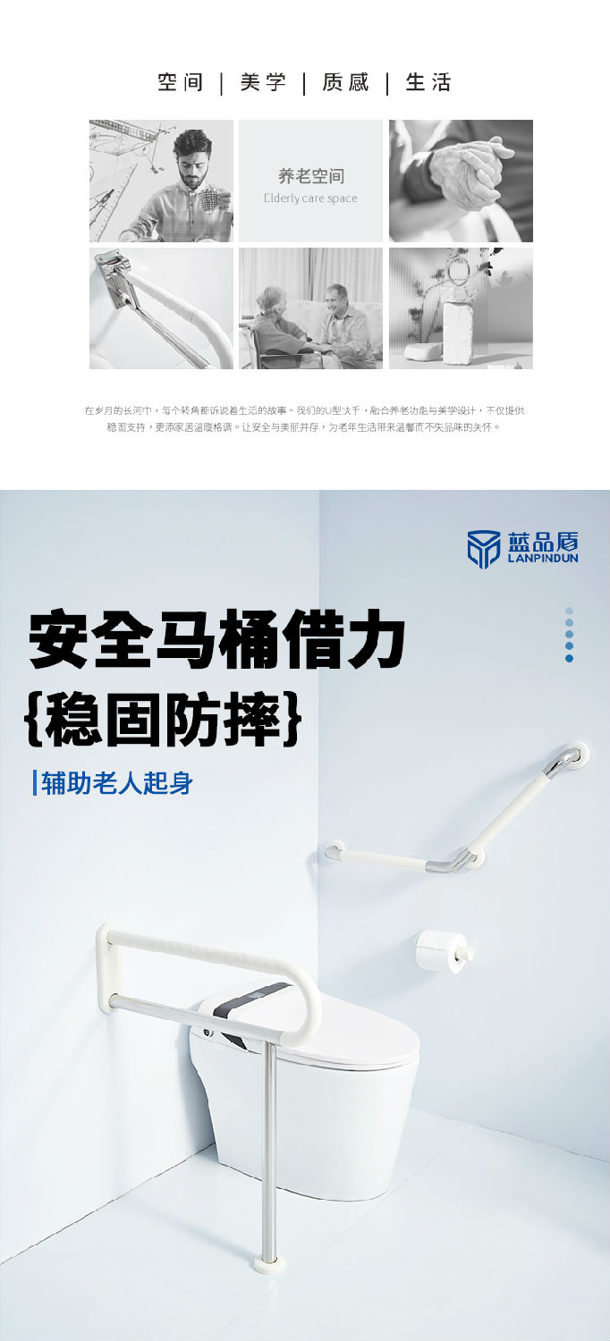 LPD-09-135度扶手详情页_02.jpg