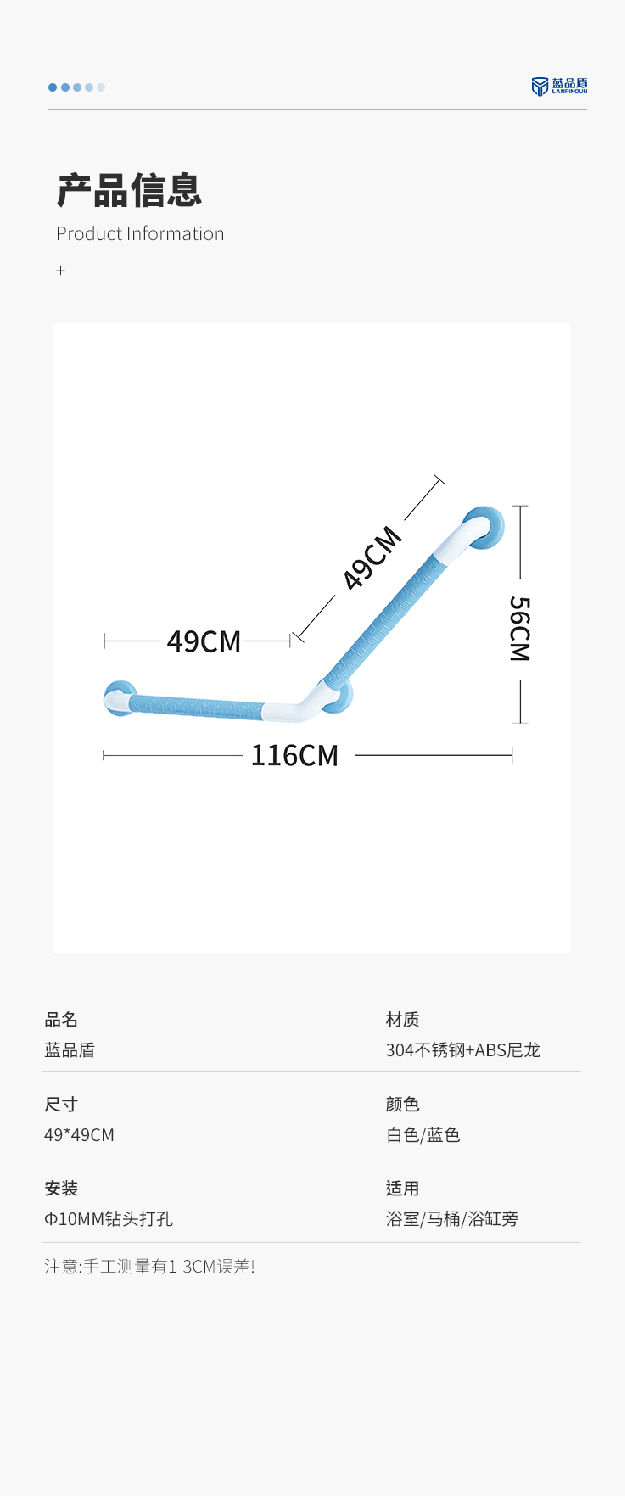 LPD-09-135度扶手详情页_08.jpg