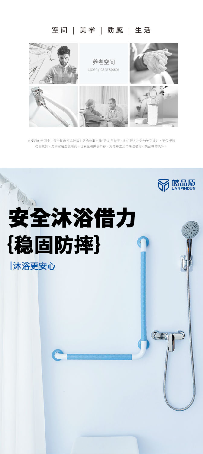 LPD-10-L型扶手详情页_02.jpg