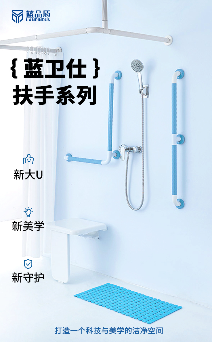LPD-15-走道扶手详情页_01.jpg