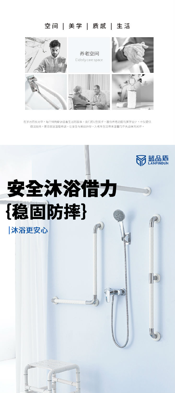 LPD-15-走道扶手详情页_02.jpg