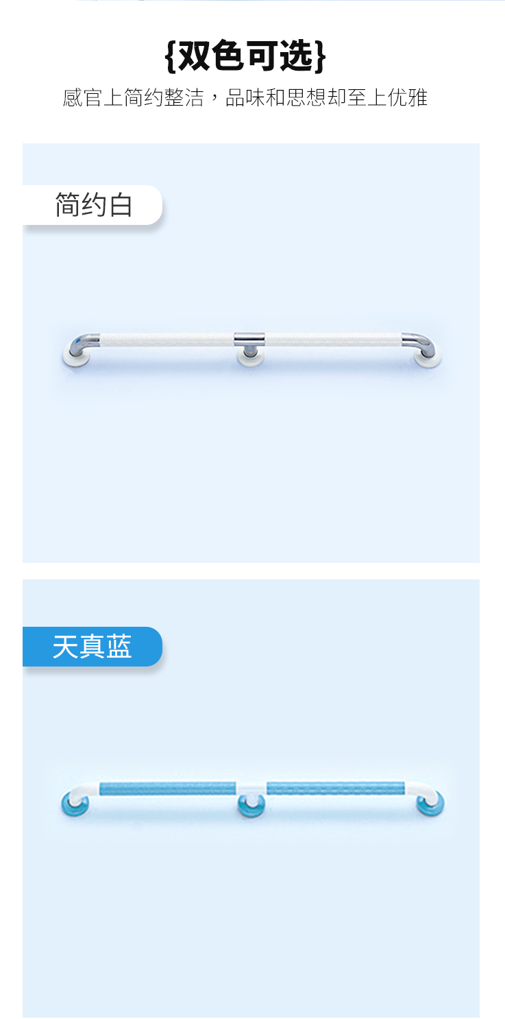 LPD-15-走道扶手详情页_05.jpg