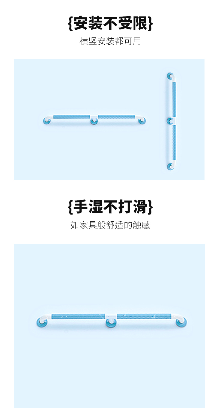 LPD-15-走道扶手详情页_06.jpg