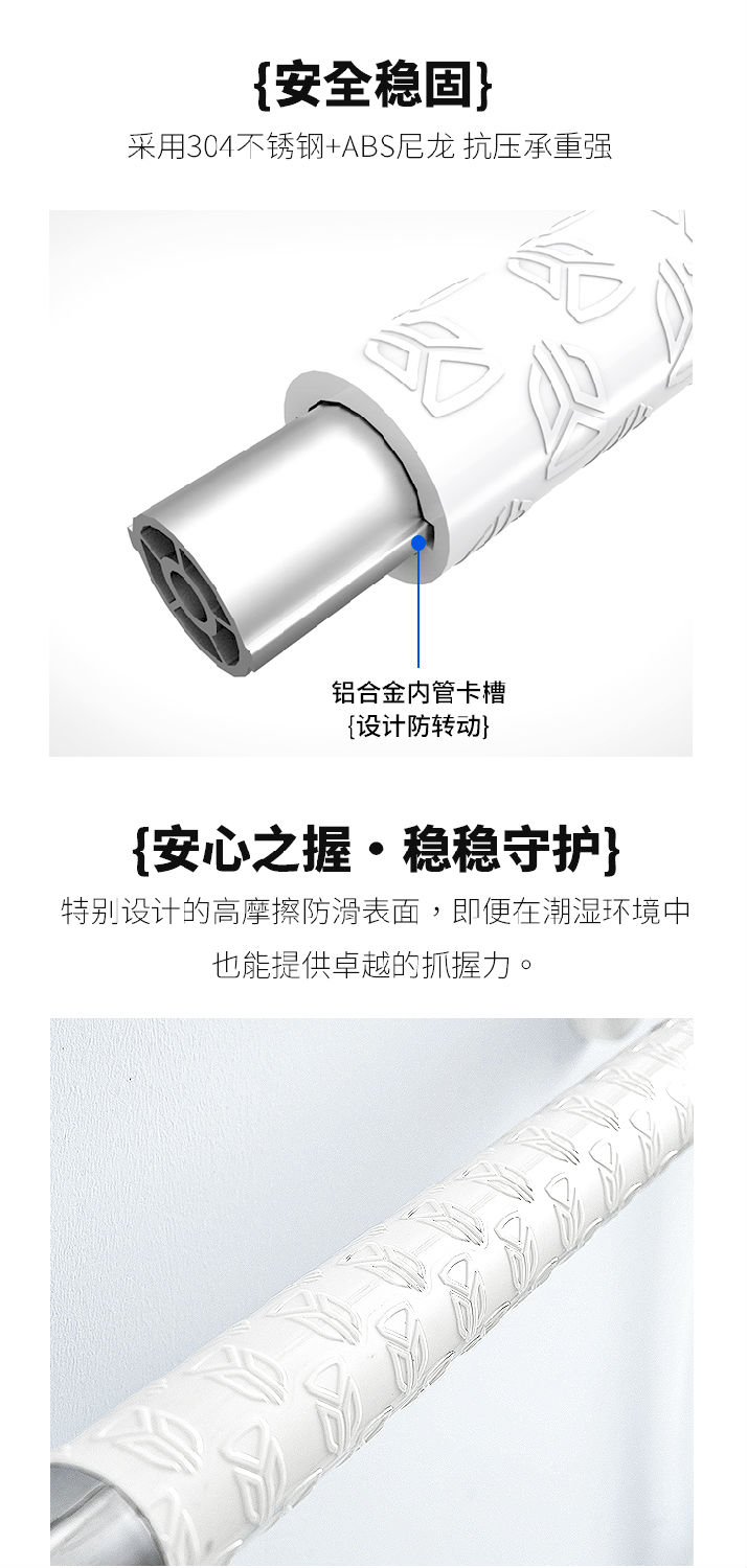 LPD-15-走道扶手详情页_07.jpg