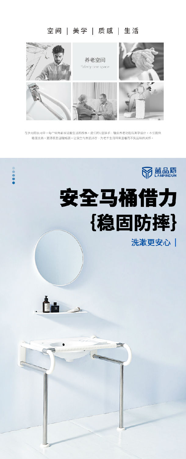 LPD-17-洗手盆扶手详情页_02.jpg