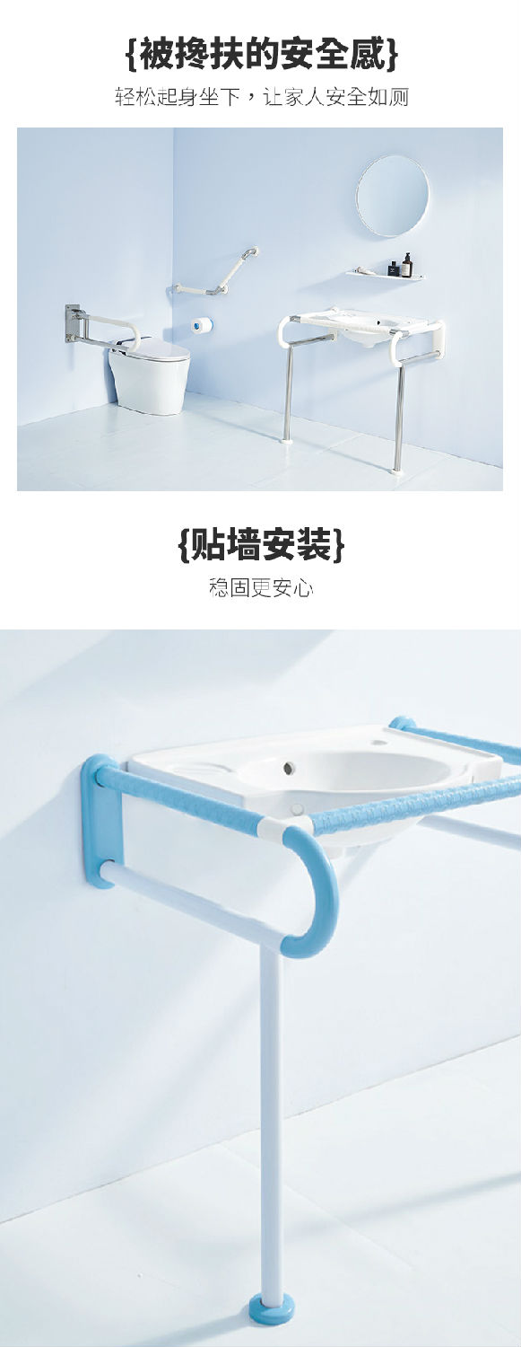 LPD-17-洗手盆扶手详情页_03.jpg