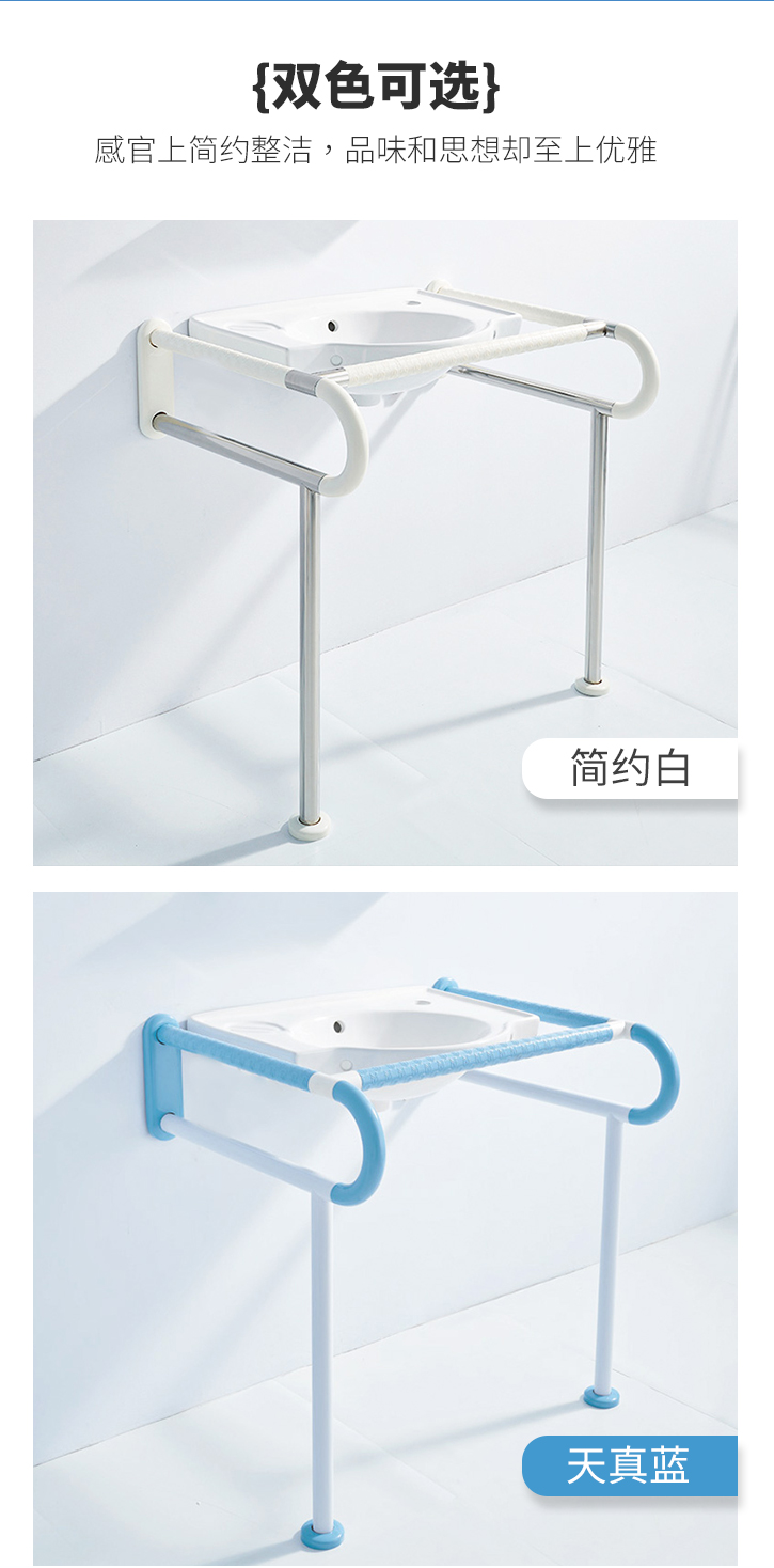 LPD-17-洗手盆扶手详情页_04.jpg