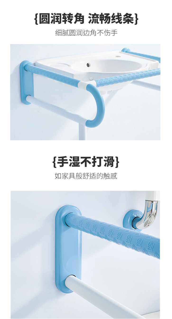 LPD-17-洗手盆扶手详情页_05.jpg