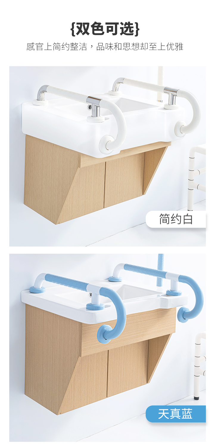 LPD-37-洗手台扶手详情页_04.jpg