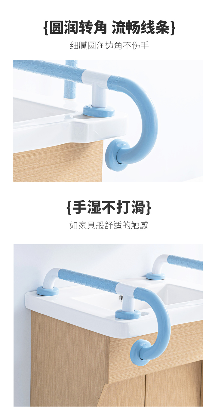 LPD-37-洗手台扶手详情页_05.jpg