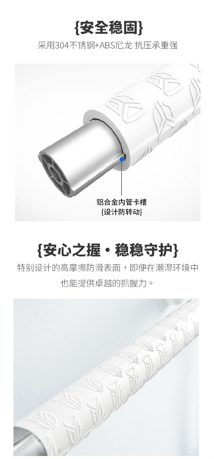LPD-37-洗手台扶手详情页_06.jpg