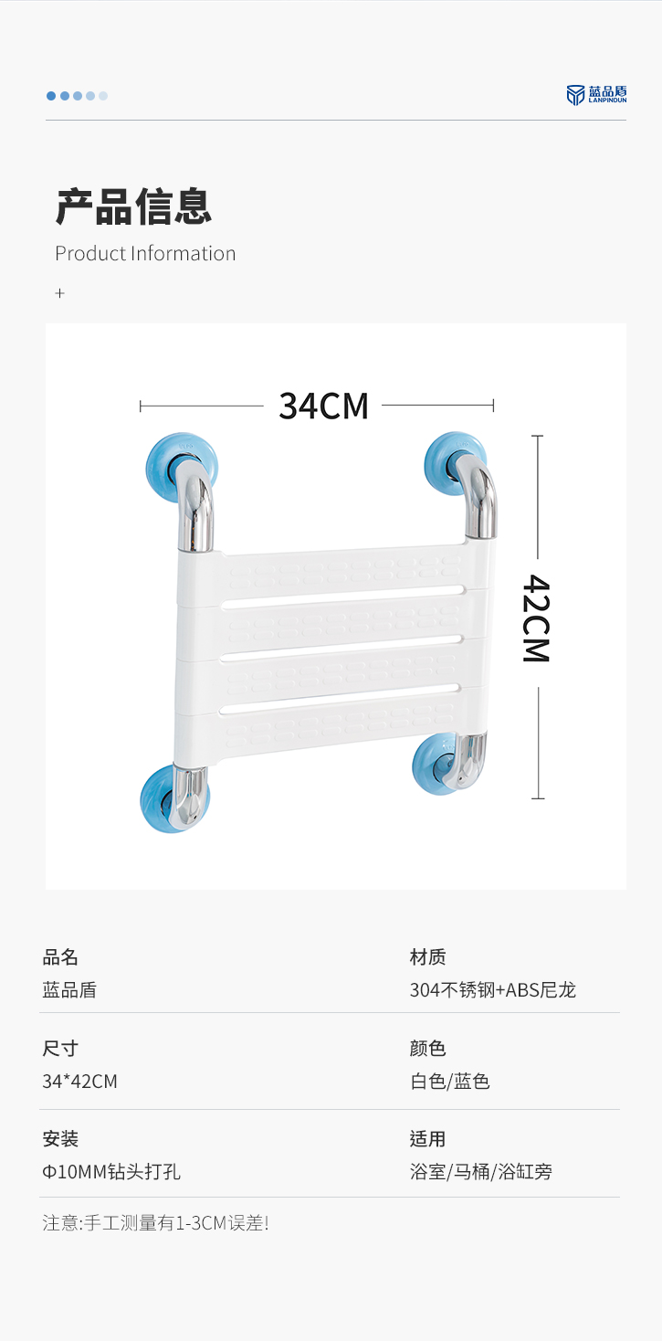 LPD-38-靠背详情页_08.jpg