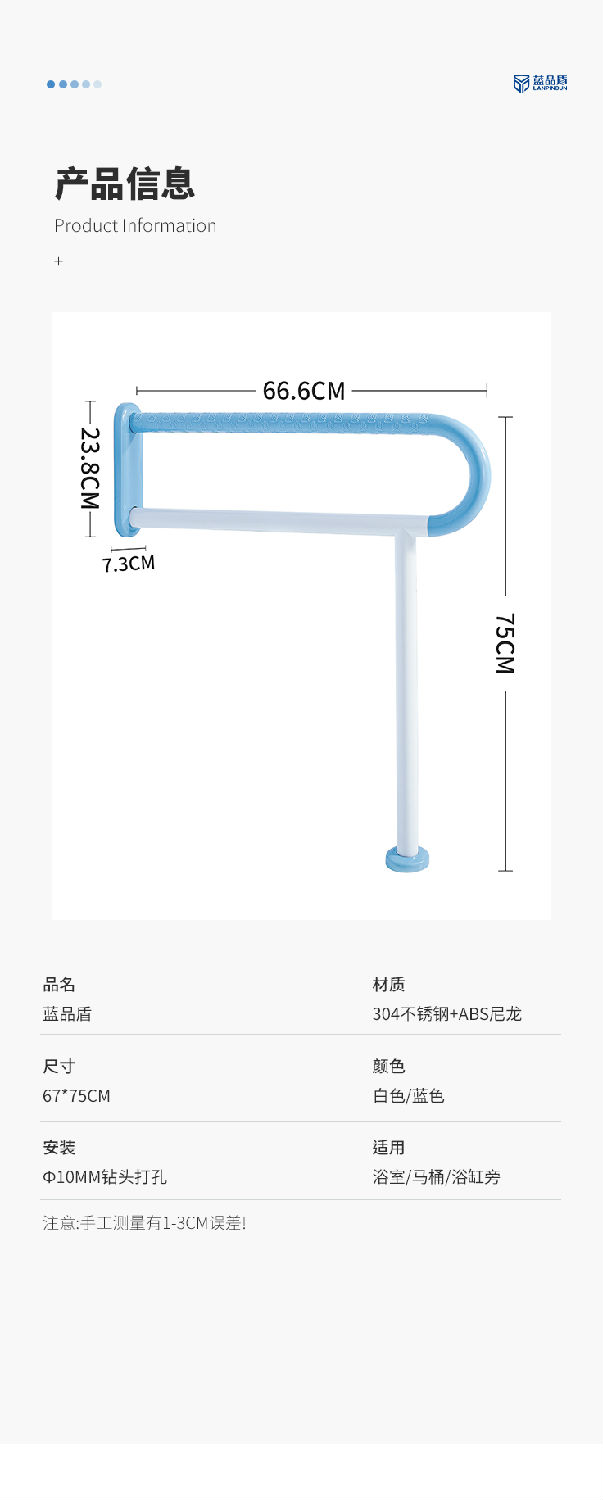 LPD-05-U型落地详情页_08.jpg