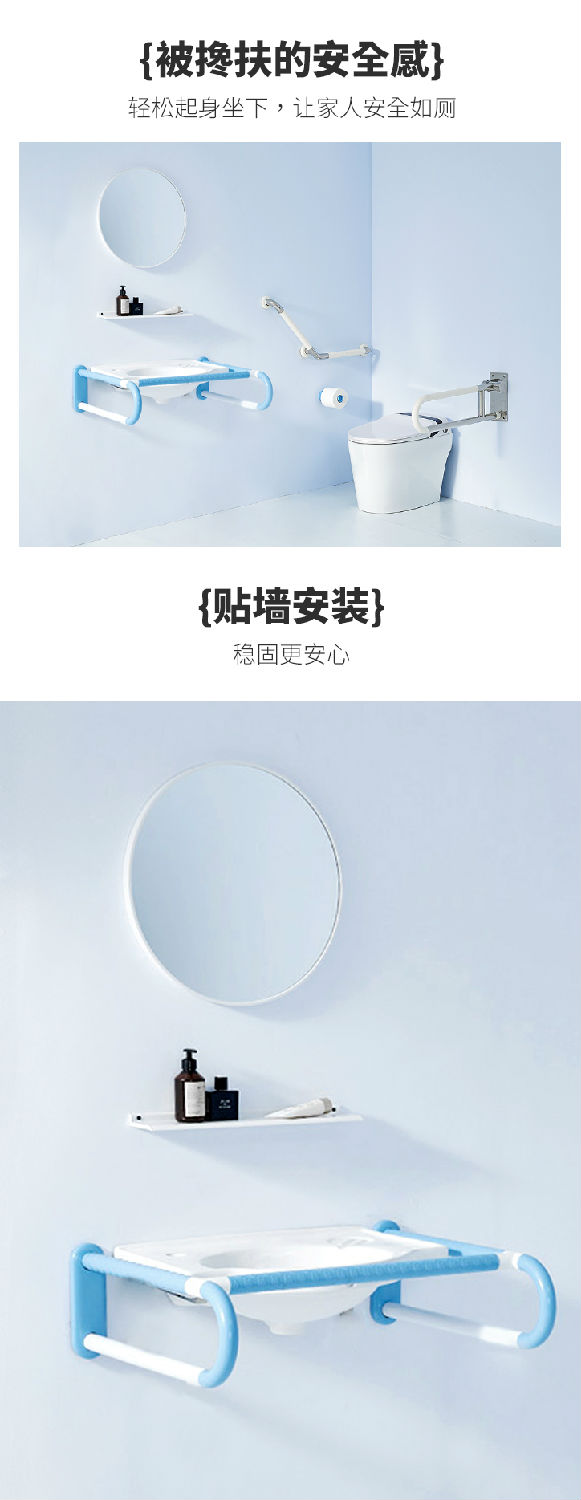 LPD-17A-洗手盆扶手详情页_03.jpg