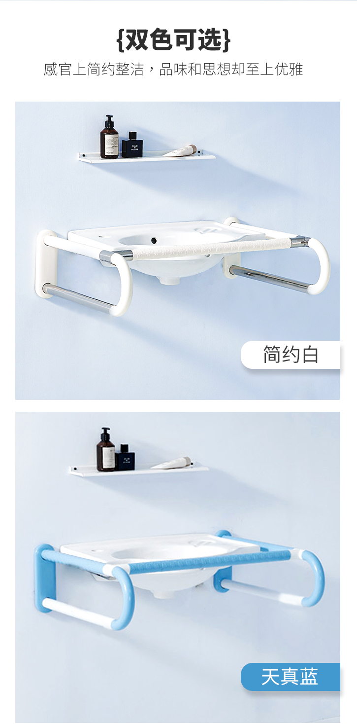 LPD-17A-洗手盆扶手详情页_04.jpg