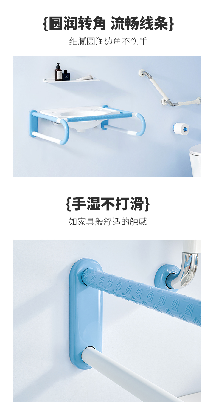 LPD-17A-洗手盆扶手详情页_05.jpg